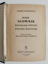 MAŁY SŁOWNIK ROSYJSKO-POLSKI I POLSKO-ROSYJSKI 1966