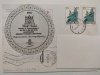 PŁW. HELSKI. KOLAŻ 5 ZDJĘĆ HEL, JURATA