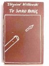 TO SAMO RAMIĘ - Zbigniew Wróblewski 1984