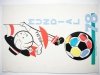 XI MISTRZOSTWA ŚWIATA W PIŁCE NOŻNEJ - MUNDIAL '78 PROJ. AŁASZEWSKI