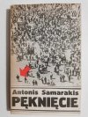 PĘKNIĘCIE - Antonis Samarakis 1978