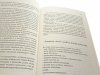 RADIESTEZJA EKOLOGIA ZDROWIE - Marek Żmijewski