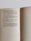 MAZUREK DĄBROWSKIEGO. DZIEJE POLSKIEGO HYMNU NARODOWEGO 1977