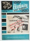 HODOWCA GOŁĘBI POCZTOWYCH NR 2 1969