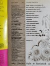 KWIATY NR 4/1987