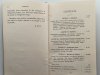 REFRIGERATION IN SHIPS – 1945 R - A. D. Grey