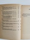 TEMATY EGZAMINÓW WSTĘPNYCH Z FIZYKI Z ROZWIĄZANIAMI - W. Góral 1979