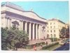 MINSK. STATE ART GALLERY OF THE BSSR