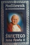 MODLITEWNIK ZA WSTAWIENNICTWEM ŚWIĘTEGO JANA PAWŁA II