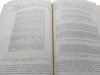 DIAGNOSTYKA ELEKTROKARDIOGRAFICZNA - Aleksandrow