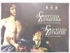 OD GUERCINA DO ZURBARANA. ROZKŁADANA BROSZURA