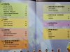 ŚWIAT. ENCYKLOPEDIA DLA DZIECI W WIEKU 7-10 LAT 2008
