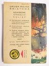 ŻÓŁTY TYGRYS: DIABELSKA WYSPA - Andrzej Mozołowski 1973
