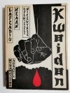 KWAIDAN - Lafcadio Hearn 1984