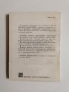 EKSPRES REPORTERÓW: O ODRODZONYM MIEŚCIE 1977