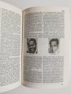 MAŁA ENCYKLOPEDIA MUZYKI 1981