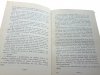 DZIKOWY SKARB TOM I - Karol Bunsch 1966
