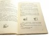 CHATKA PUCHATKA - A. A. Milne 1967