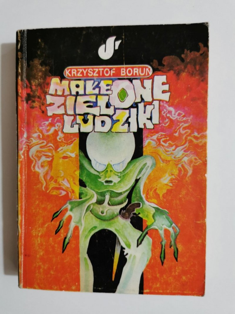 MAŁE ZIELONE LUDZIKI TOM 2 - Krzysztof Boruń 1985