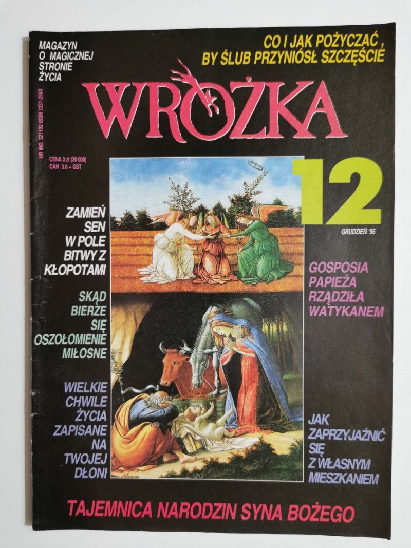 WRÓŻKA NR 12 GRUDZIEŃ '96