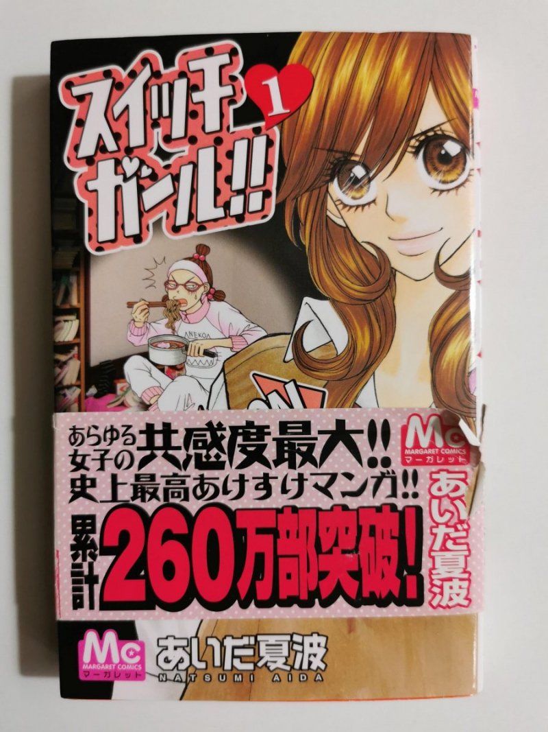 KOMIKS MANGA W JĘZYKU JAPOŃSKIM AIDA NATSUMI 