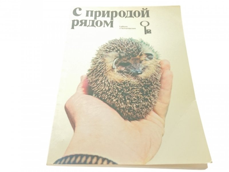 PRZYRODA OBOK NAS [ROS] LEKTURA Z KOMENTARZEM 1983