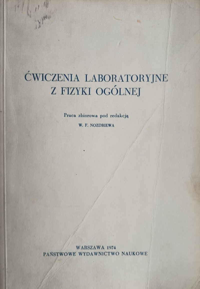 ĆWICZENIA LABORATORYJNE Z FIZYKI OGÓLNEJ