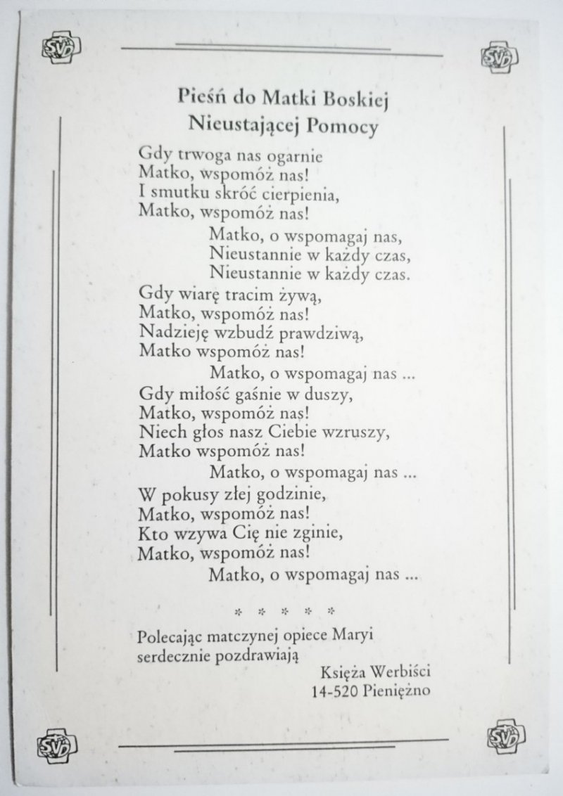 PIEŚŃ DO MATKI BOSKIEJ NIEUSTAJĄCEJ POMOCY