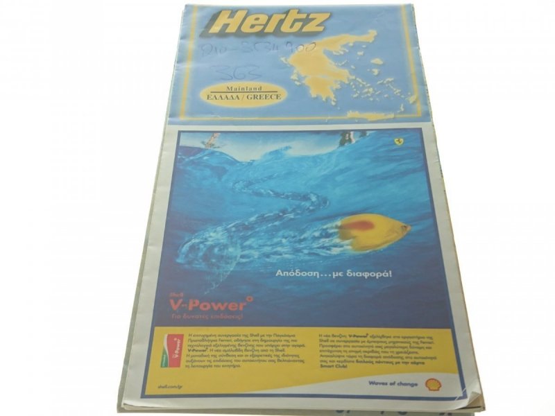 HERTZ. MAINLAND GREECE