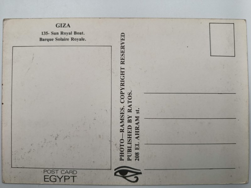 GIZA SUN ROYAL BOAT