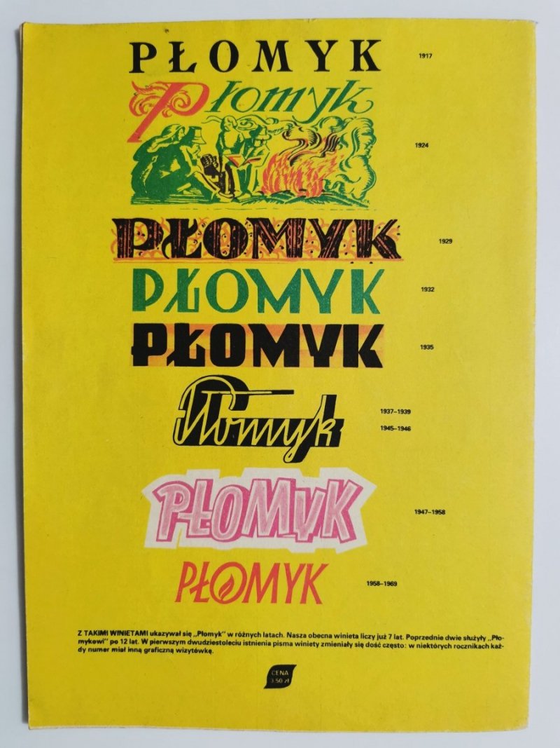 PŁOMYK NR 24 25.XII.1976
