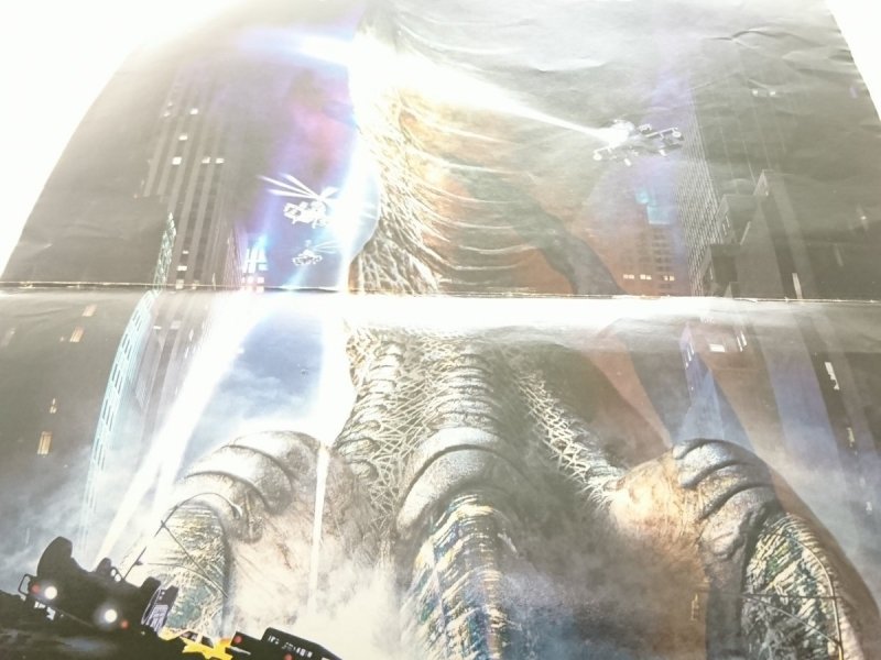 GODZILLA. LICZY SIĘ WIELKOŚĆ. PLAKAT