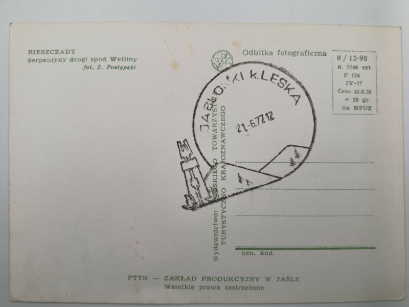 BIESZCZADY SERPENTYNY DROGI SPOD WETLINY. STEMPEL