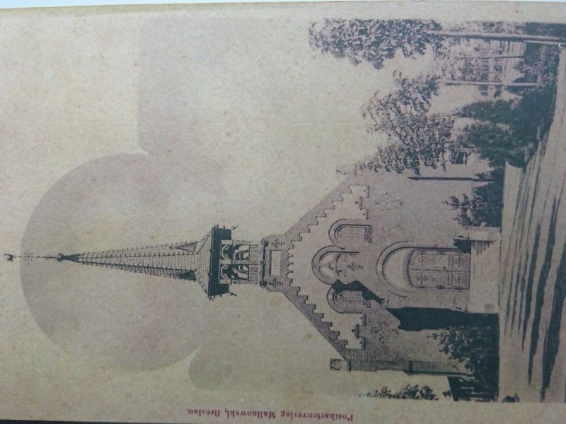 REPRINT. KIRCHE IM POHLANOWITZ BEI BRESLAU