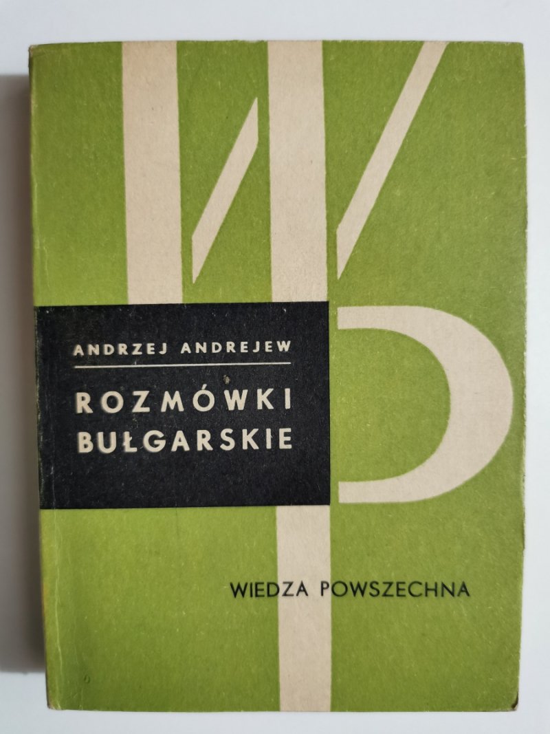 ROZMÓWKI BUŁGARSKIE - Andrzej Andrejew