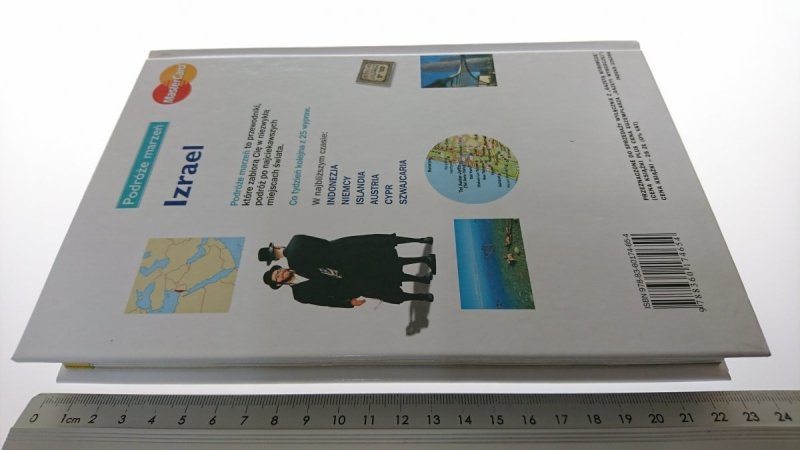 PODRÓŻE MARZEŃ. IZRAEL 2007