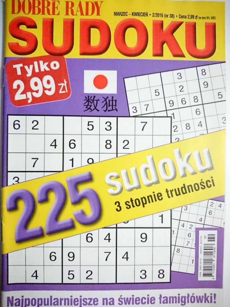 DOBRE RADY. SUDOKU 3-4-2016
