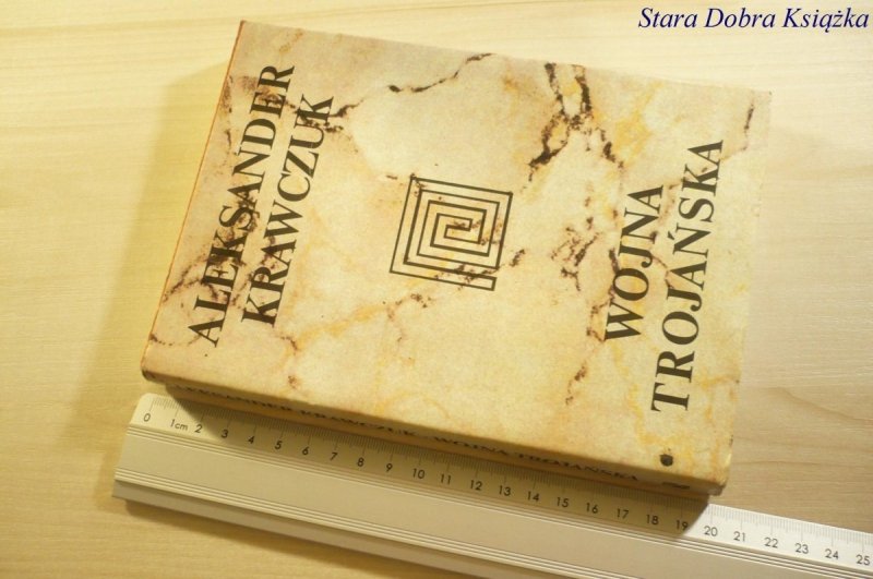 WOJNA TROJAŃSKA - Aleksander Krawczuk 1989