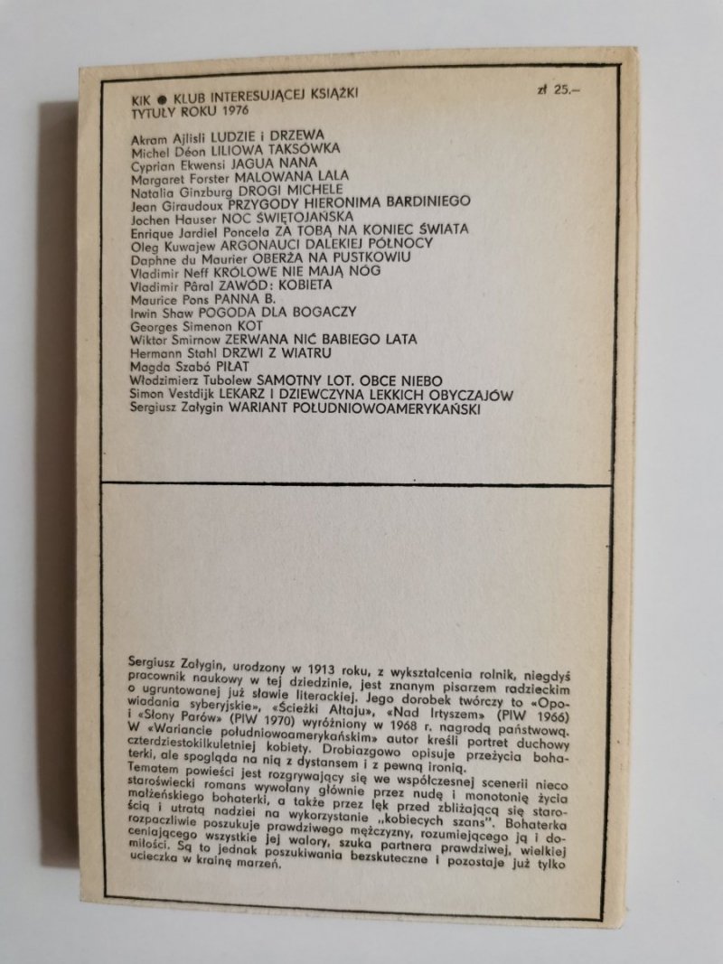 WARIANT POŁUDNIOWO-AMERYKAŃSKI - Sergiusz Załygin 1976