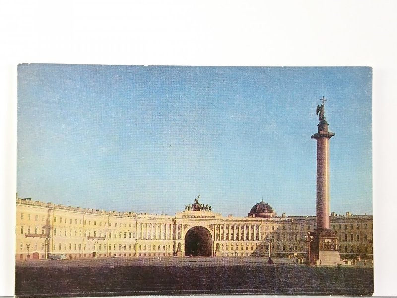 LENINGRAD. PALACE SQUARE