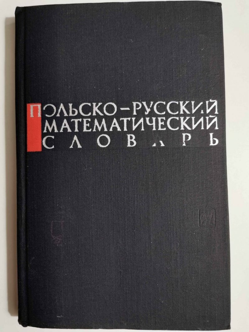 SŁOWNIK MATEMATYCZNY POLSKO-ROSYJSKI - Miklaszewska 1963