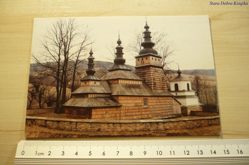 OWCZARY. CERKIEW P. W. OPIEKI NMP BOGURODZICY