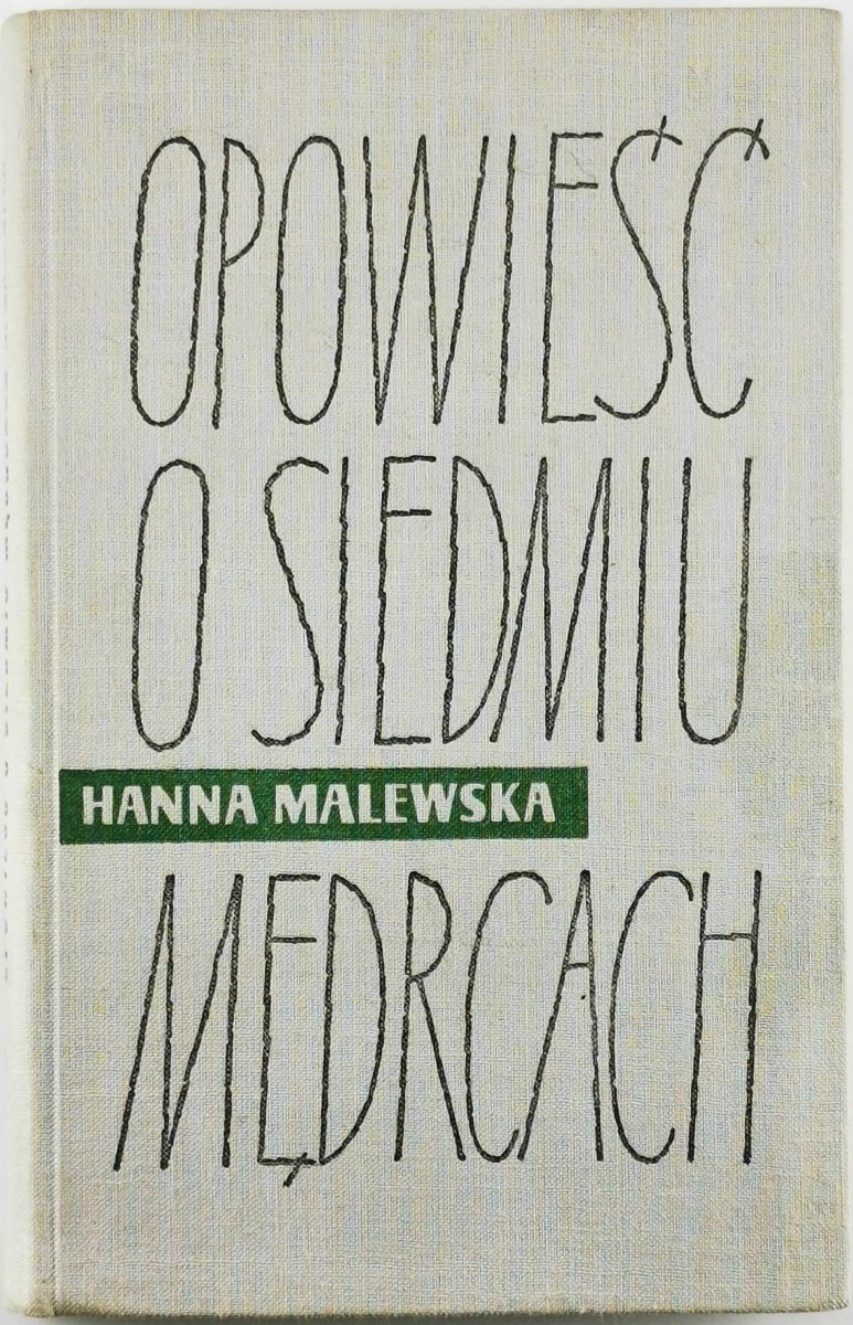 OPOWIEŚĆ O SIEDMIU MĘDRCACH - Hanna Malewska