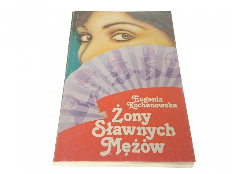 ŻONY SŁAWNYCH MĘŻÓW - Eugenia Kochanowska (1991)