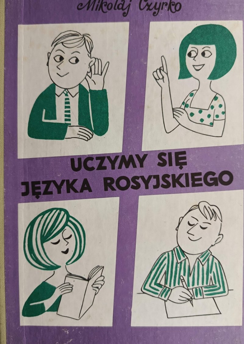 UCZYMY SIĘ JĘZYKA ROSYJSKIEGO - Mikołaj Czyrko