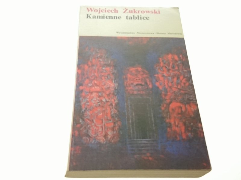 KAMIENNE TABLICE TOM 2 - Wojciech Żukrowski (1977)