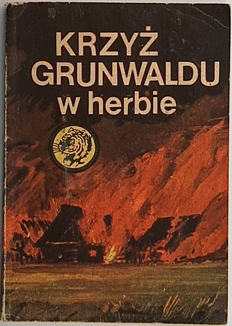 ŻÓŁTY TYGRYS. KRZYŻ GRUNWALDU W HERBIE - Krzysztof Wójtowicz