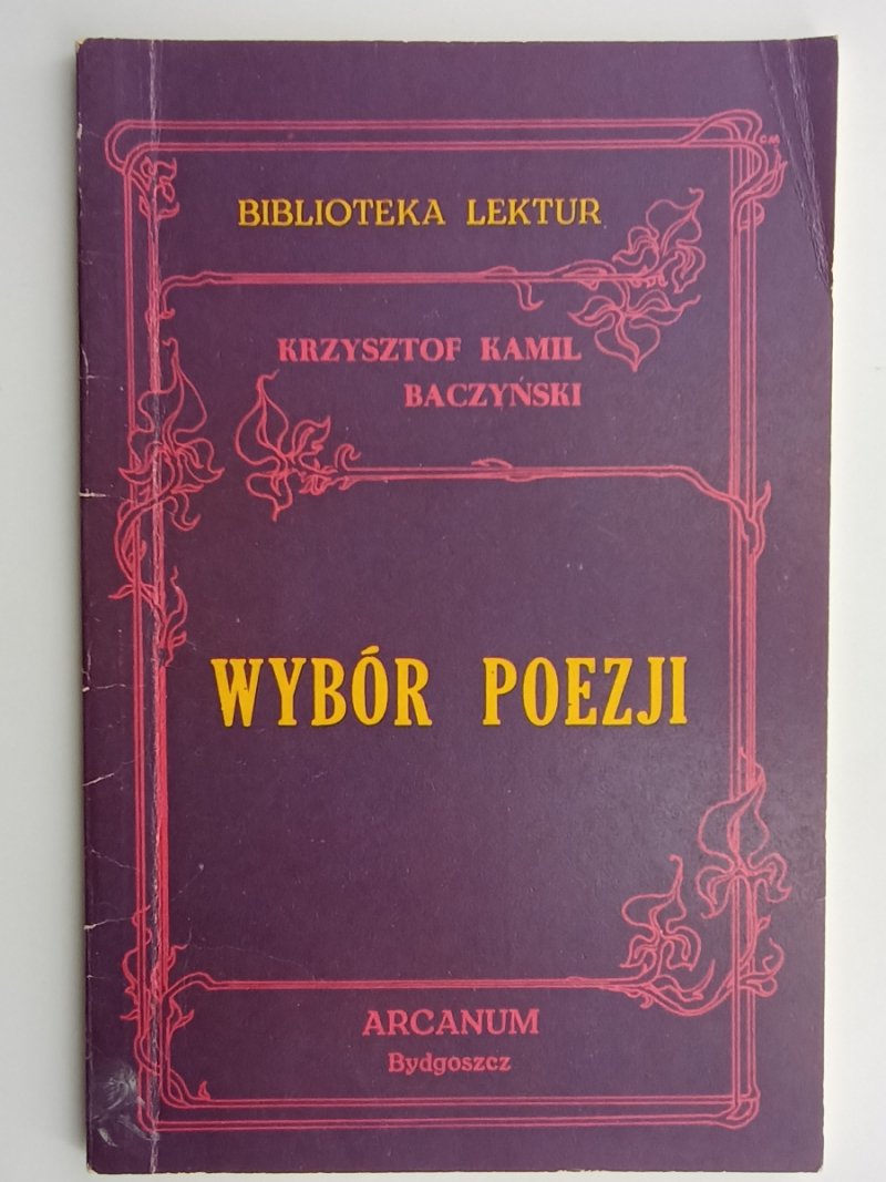 WYBÓR POEZJI. BIBLIOTEKA LEKTUR - Krzysztof Kamil Baczyński