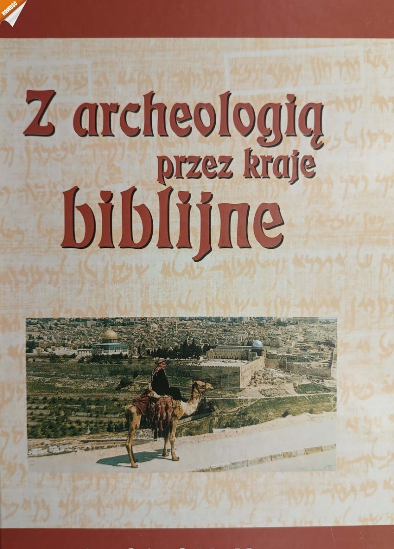 Z ARCHEOLOGIĄ PRZEZ KRAJE BIBLIJNE  - Siegfried H. Horn