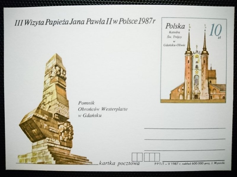 KARTKA POCZTOWA. III WIZYTA PAPIEŻA JANA PAWŁA II W POLSCE 1987 KATEDRA ŚW. TRÓJCY W GDAŃSKU-OLIWIE